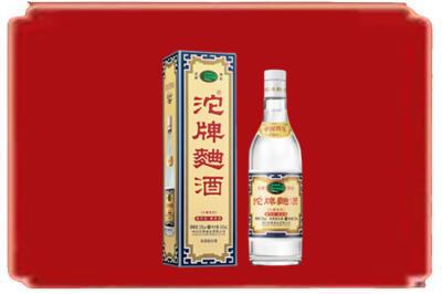 渭南烟酒回收沱牌特曲.jpg
